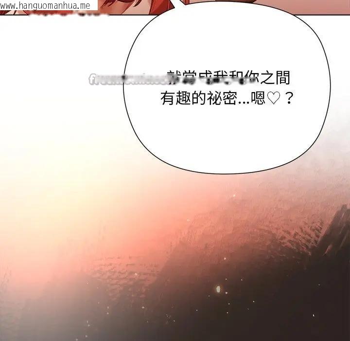 韩国漫画小姐由我来守护韩漫_小姐由我来守护-第8话在线免费阅读-韩国漫画-第56张图片