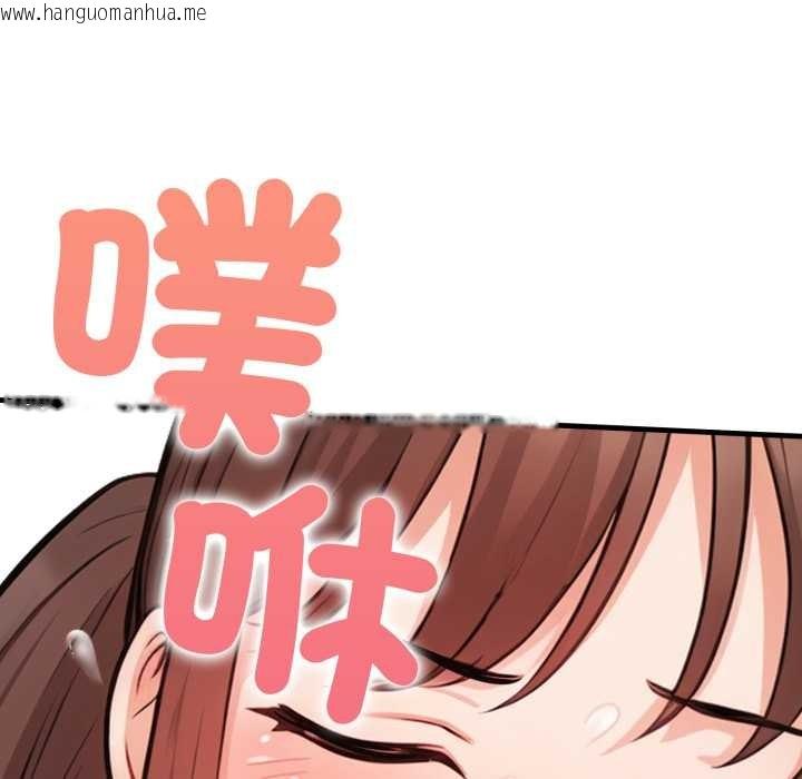 韩国漫画刺激的速食店大夜班韩漫_刺激的速食店大夜班-第3话在线免费阅读-韩国漫画-第82张图片