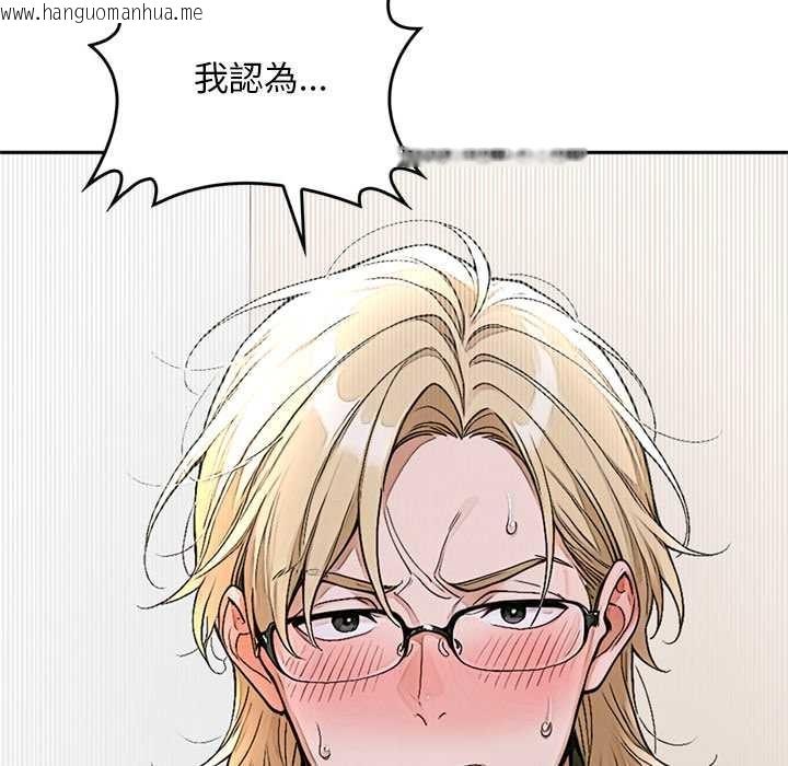 韩国漫画交易以外/成为房地产大亨的我韩漫_交易以外/成为房地产大亨的我-第14话在线免费阅读-韩国漫画-第99张图片