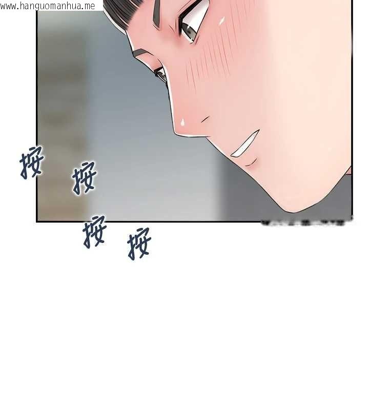 韩国漫画情欲宝鉴韩漫_情欲宝鉴-第23话-奇怪的家庭在线免费阅读-韩国漫画-第73张图片