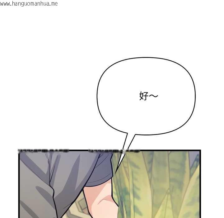 韩国漫画刺激的速食店大夜班韩漫_刺激的速食店大夜班-第1话在线免费阅读-韩国漫画-第111张图片