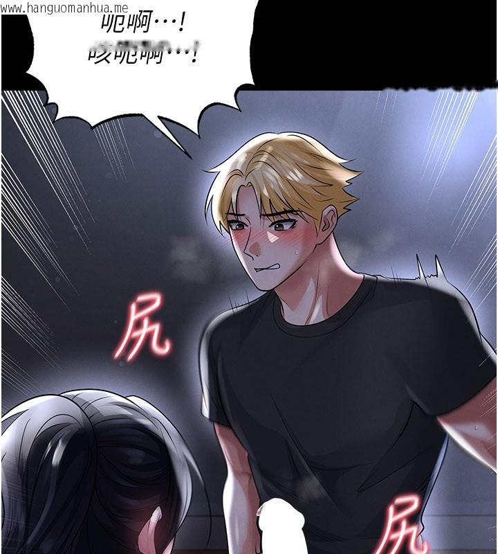 韩国漫画足球型男脱单指南韩漫_足球型男脱单指南-第54话-我不能对他有感觉在线免费阅读-韩国漫画-第103张图片