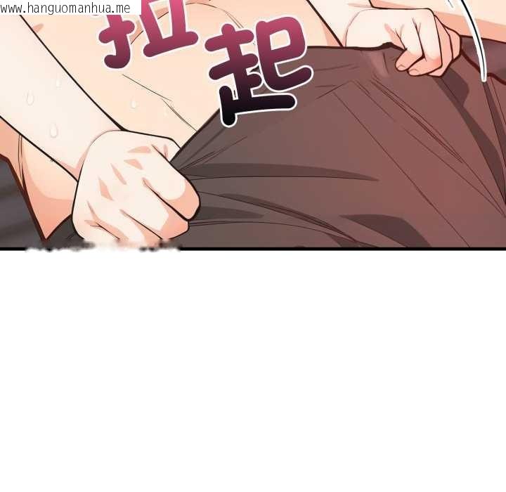 韩国漫画刺激的速食店大夜班韩漫_刺激的速食店大夜班-第3话在线免费阅读-韩国漫画-第71张图片