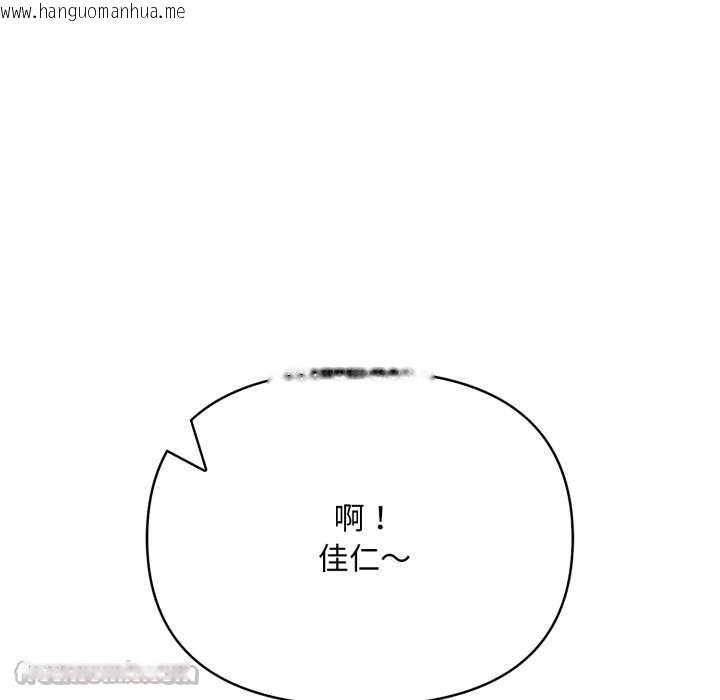 韩国漫画刺激的速食店大夜班韩漫_刺激的速食店大夜班-第1话在线免费阅读-韩国漫画-第70张图片