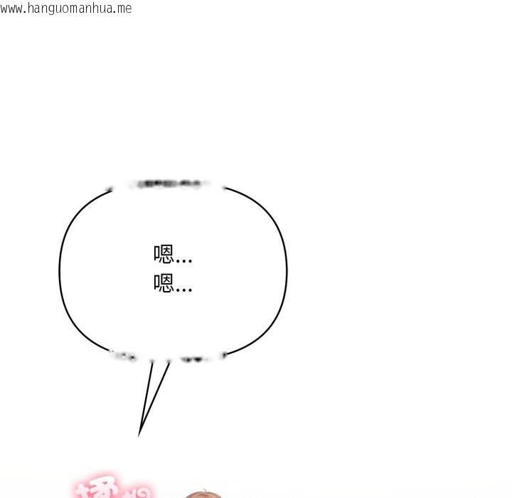 韩国漫画不顾一切爱上你韩漫_不顾一切爱上你-第15话在线免费阅读-韩国漫画-第82张图片