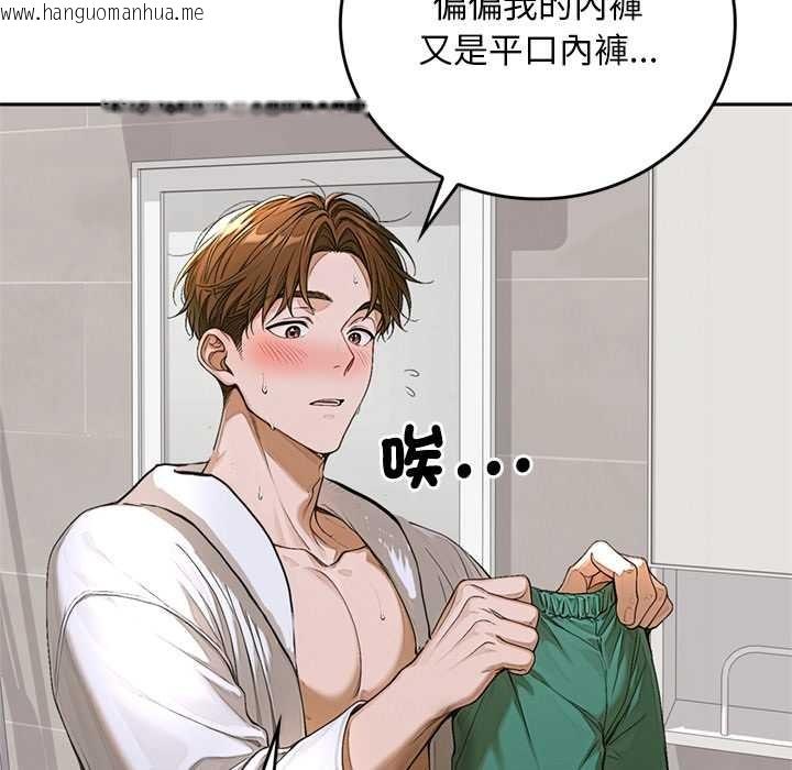 韩国漫画交易以外/成为房地产大亨的我韩漫_交易以外/成为房地产大亨的我-第14话在线免费阅读-韩国漫画-第131张图片