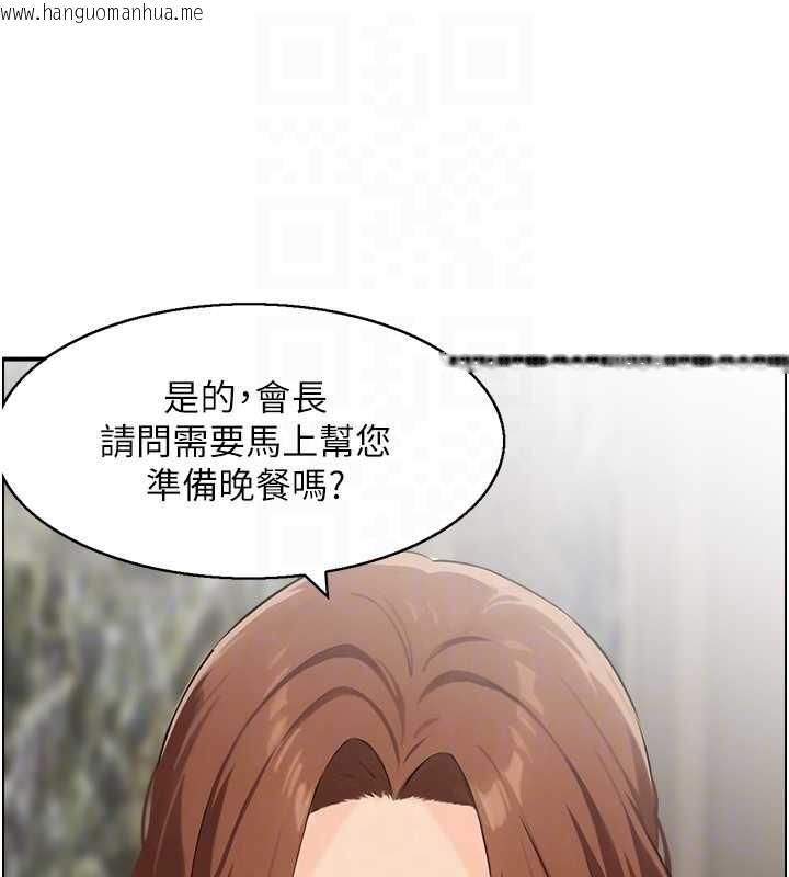 韩国漫画情欲宝鉴韩漫_情欲宝鉴-第23话-奇怪的家庭在线免费阅读-韩国漫画-第35张图片