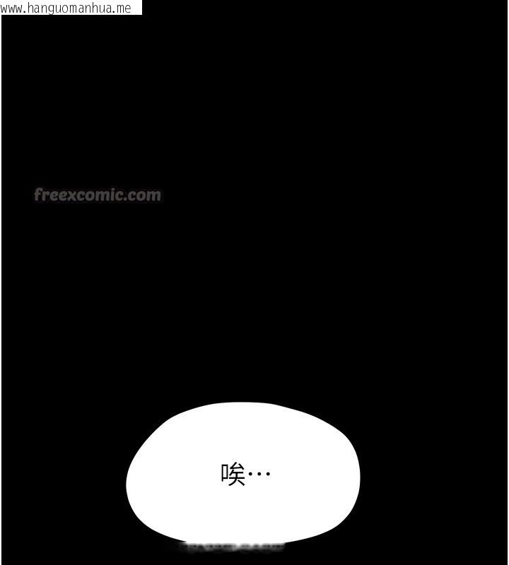 韩国漫画幼惑韩漫_幼惑-第19话-原来老师是被虐狂?在线免费阅读-韩国漫画-第14张图片