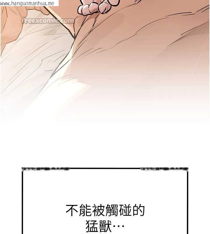 韩国漫画欲海交锋韩漫_欲海交锋-第83话-被主导的性爱在线免费阅读-韩国漫画-第14张图片