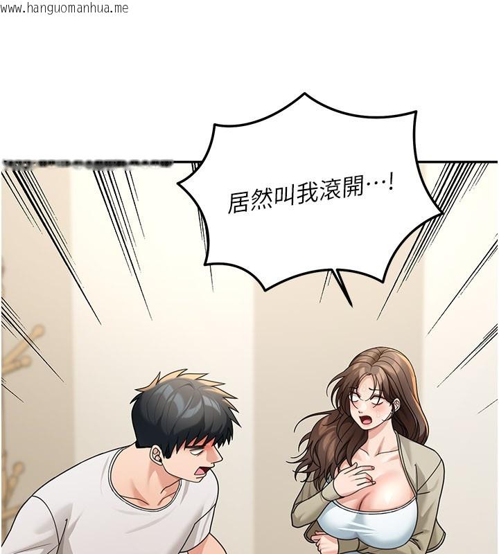 韩国漫画华尔街夜色韩漫_华尔街夜色-第13话-用身体学习在线免费阅读-韩国漫画-第65张图片