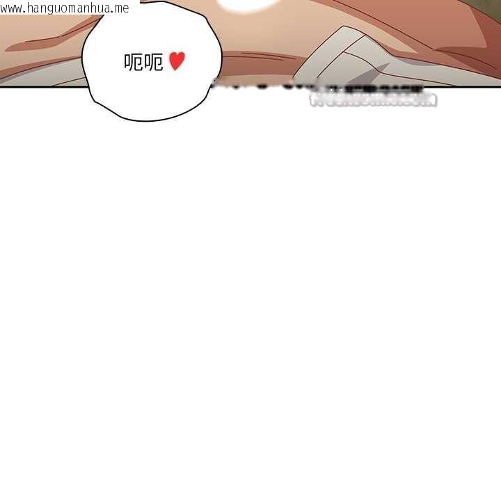 韩国漫画与众不同的兄妹/我家的掌上明珠韩漫_与众不同的兄妹/我家的掌上明珠-第37话在线免费阅读-韩国漫画-第154张图片