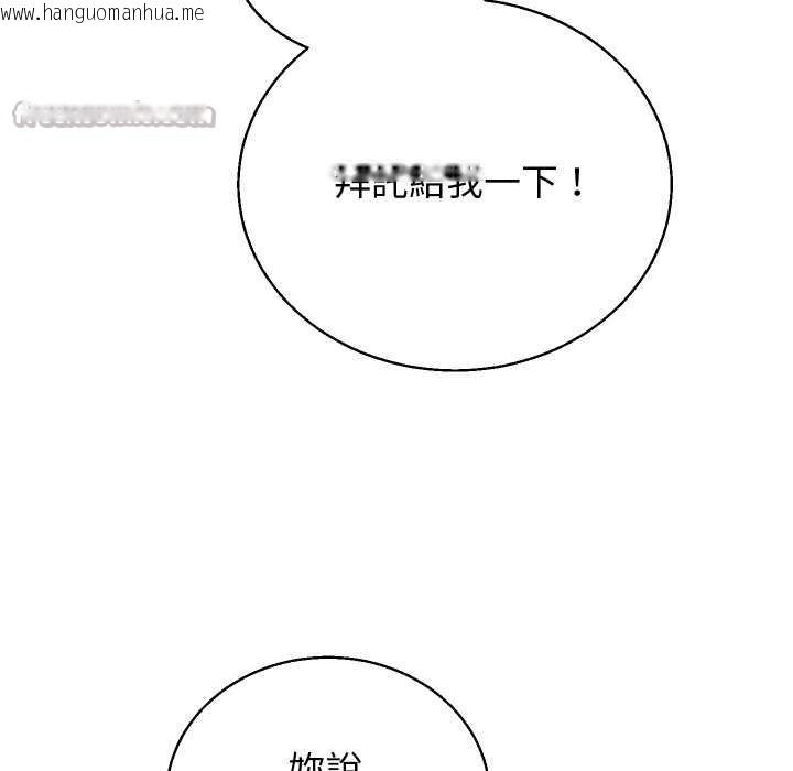 韩国漫画分身使我无限变强韩漫_分身使我无限变强-第34话在线免费阅读-韩国漫画-第70张图片