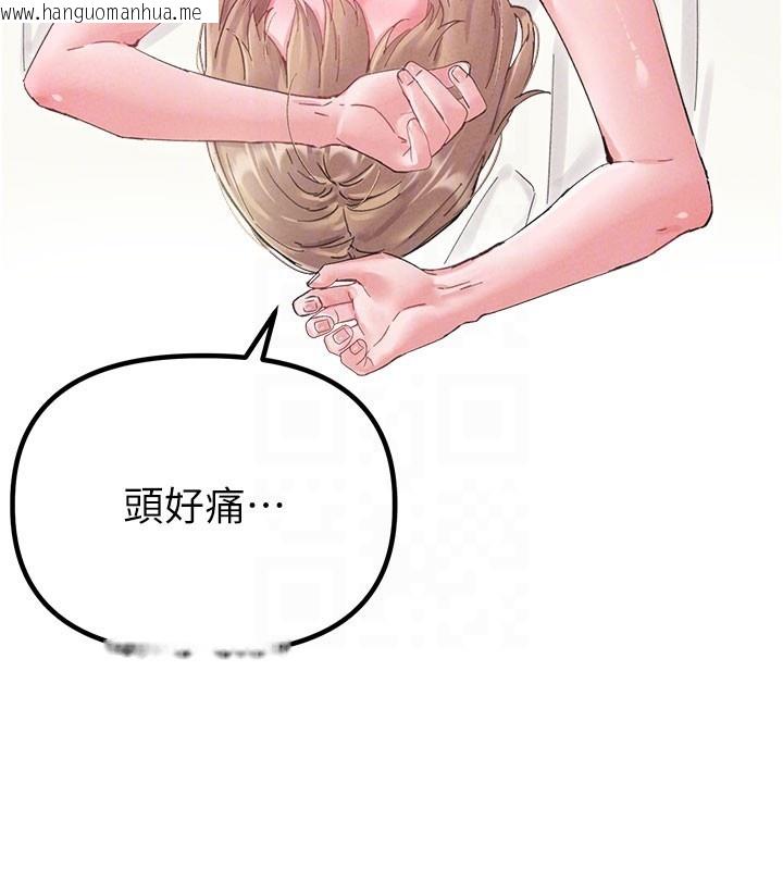 韩国漫画男人配额制韩漫_男人配额制-第37话-和大姐姐的私密谈话在线免费阅读-韩国漫画-第97张图片