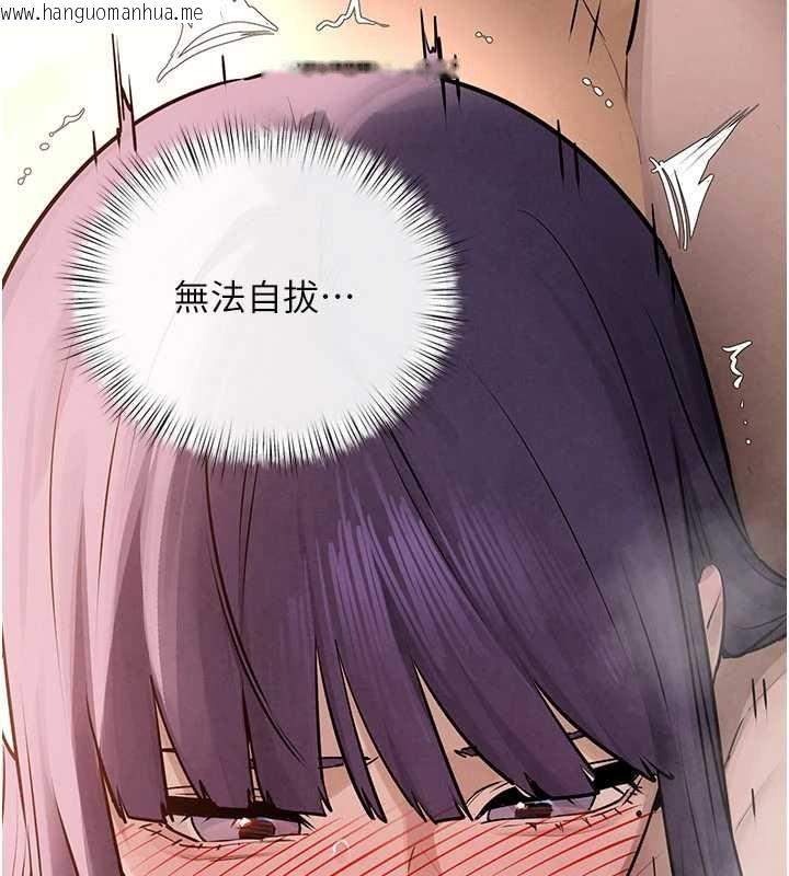 韩国漫画欲海交锋韩漫_欲海交锋-第83话-被主导的性爱在线免费阅读-韩国漫画-第79张图片