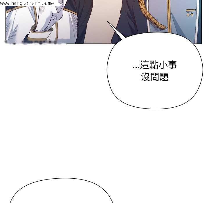 韩国漫画小姐由我来守护韩漫_小姐由我来守护-第9话在线免费阅读-韩国漫画-第103张图片