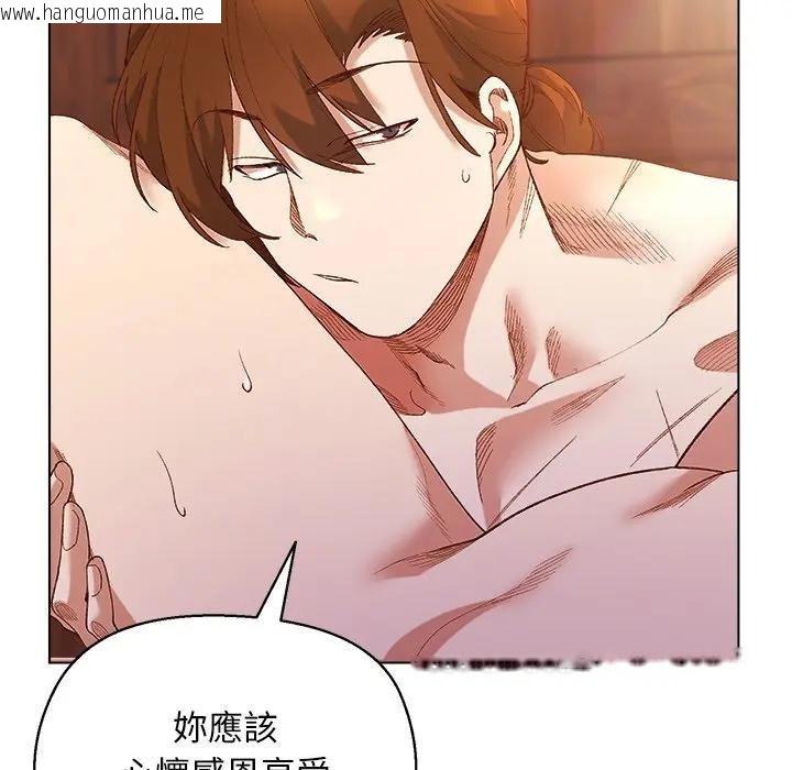 韩国漫画小姐由我来守护韩漫_小姐由我来守护-第7话在线免费阅读-韩国漫画-第59张图片