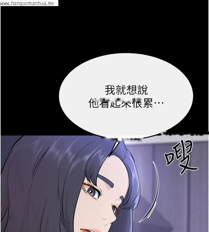 韩国漫画继母与继姐韩漫_继母与继姐-第111话-快点给我温暖在线免费阅读-韩国漫画-第3张图片
