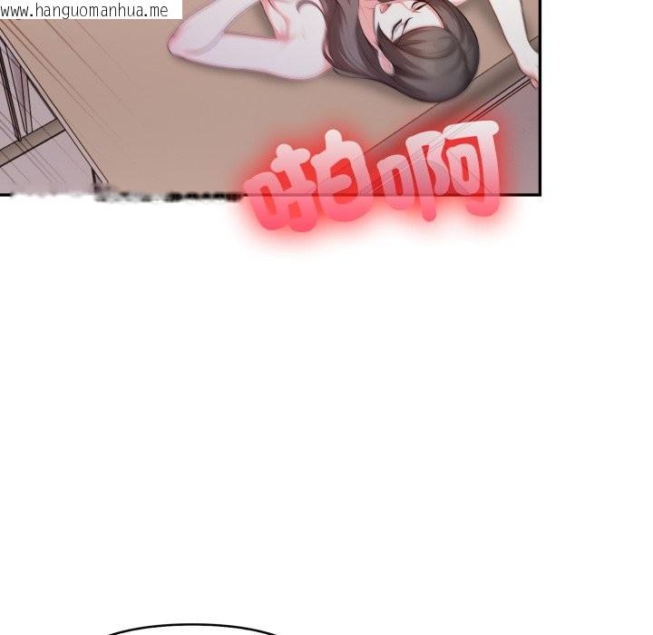 韩国漫画不顾一切爱上你韩漫_不顾一切爱上你-第15话在线免费阅读-韩国漫画-第113张图片