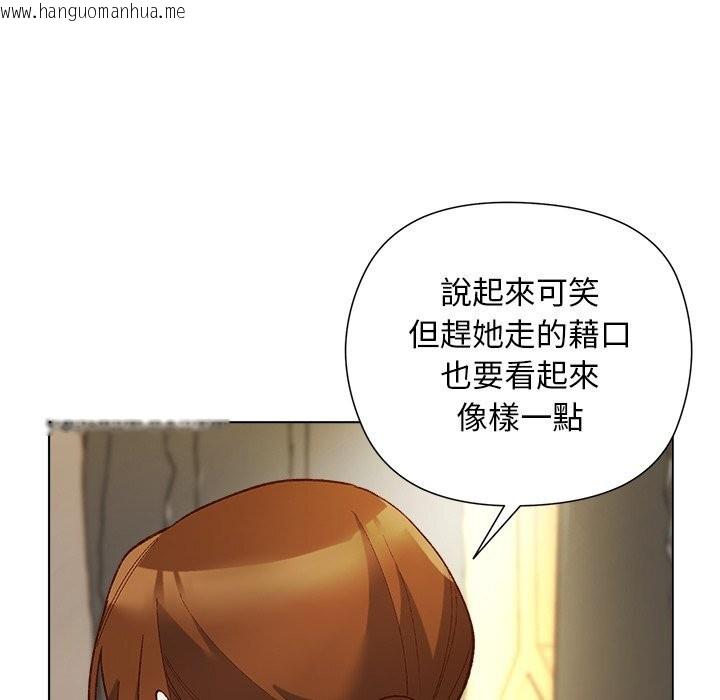 韩国漫画小姐由我来守护韩漫_小姐由我来守护-第11话在线免费阅读-韩国漫画-第68张图片