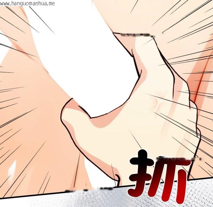 韩国漫画重生险境韩漫_重生险境-第8话在线免费阅读-韩国漫画-第16张图片