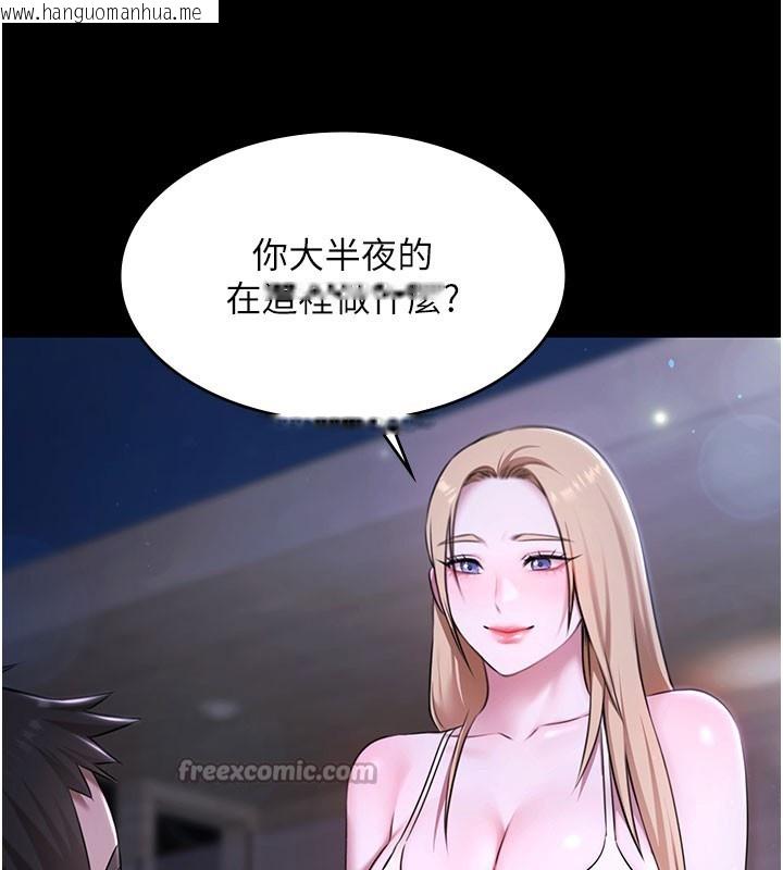 韩国漫画极乐泳池趴韩漫_极乐泳池趴-第24话-葛格原谅人家好吗?在线免费阅读-韩国漫画-第112张图片