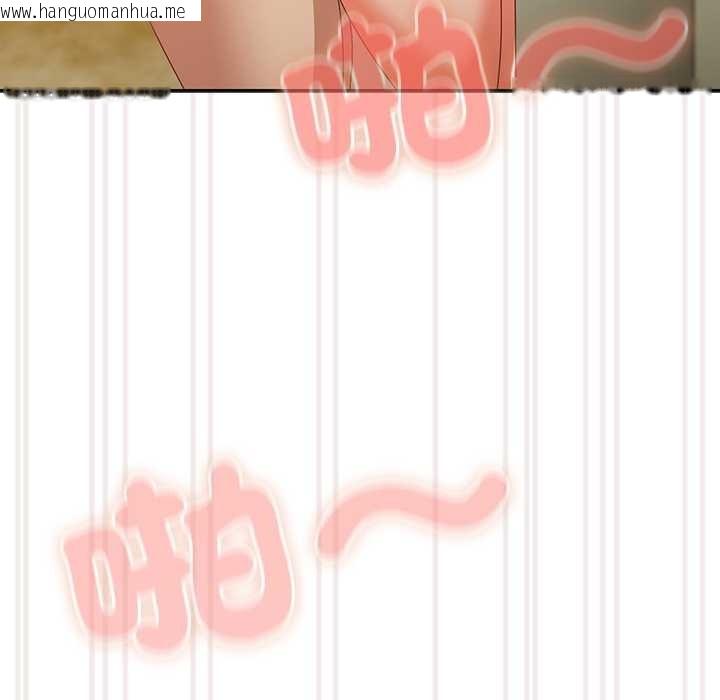 韩国漫画与众不同的兄妹/我家的掌上明珠韩漫_与众不同的兄妹/我家的掌上明珠-第37话在线免费阅读-韩国漫画-第134张图片