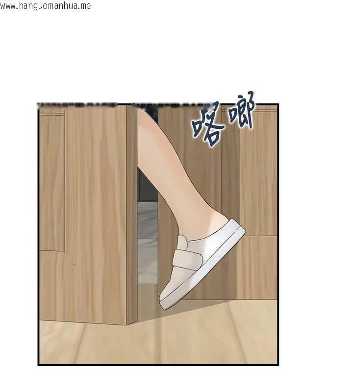 韩国漫画情欲宝鉴韩漫_情欲宝鉴-第23话-奇怪的家庭在线免费阅读-韩国漫画-第92张图片