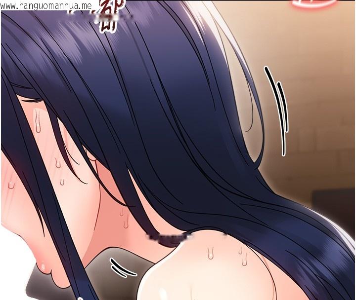 韩国漫画幼惑韩漫_幼惑-第19话-原来老师是被虐狂?在线免费阅读-韩国漫画-第153张图片