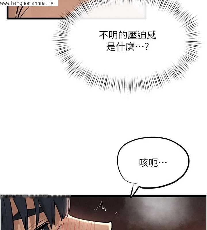韩国漫画欲海交锋韩漫_欲海交锋-第83话-被主导的性爱在线免费阅读-韩国漫画-第7张图片