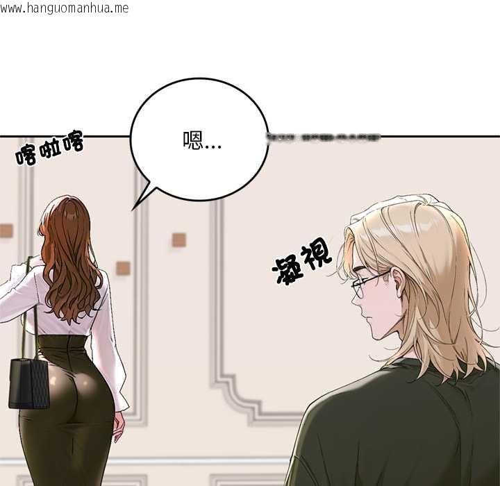 韩国漫画交易以外/成为房地产大亨的我韩漫_交易以外/成为房地产大亨的我-第14话在线免费阅读-韩国漫画-第29张图片