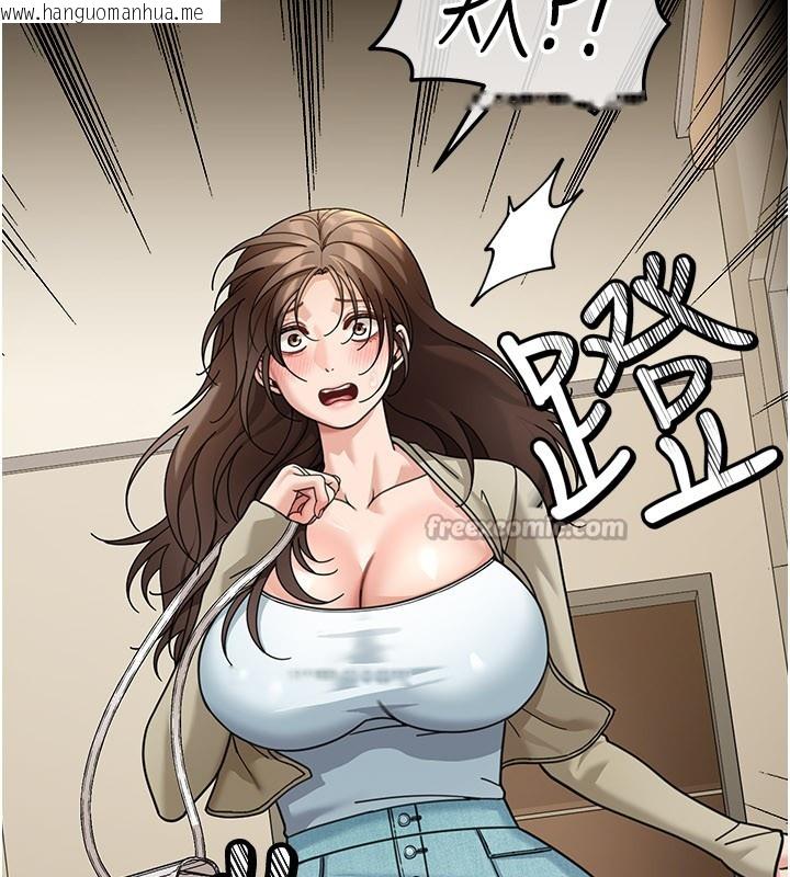 韩国漫画华尔街夜色韩漫_华尔街夜色-第13话-用身体学习在线免费阅读-韩国漫画-第56张图片