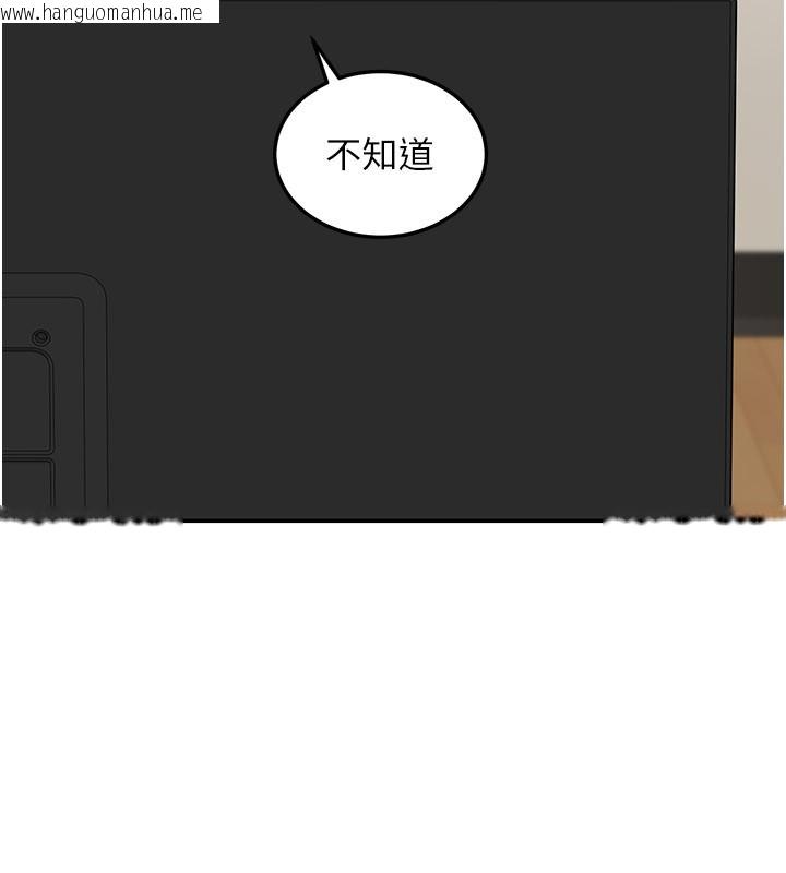 韩国漫画华尔街夜色韩漫_华尔街夜色-第13话-用身体学习在线免费阅读-韩国漫画-第87张图片