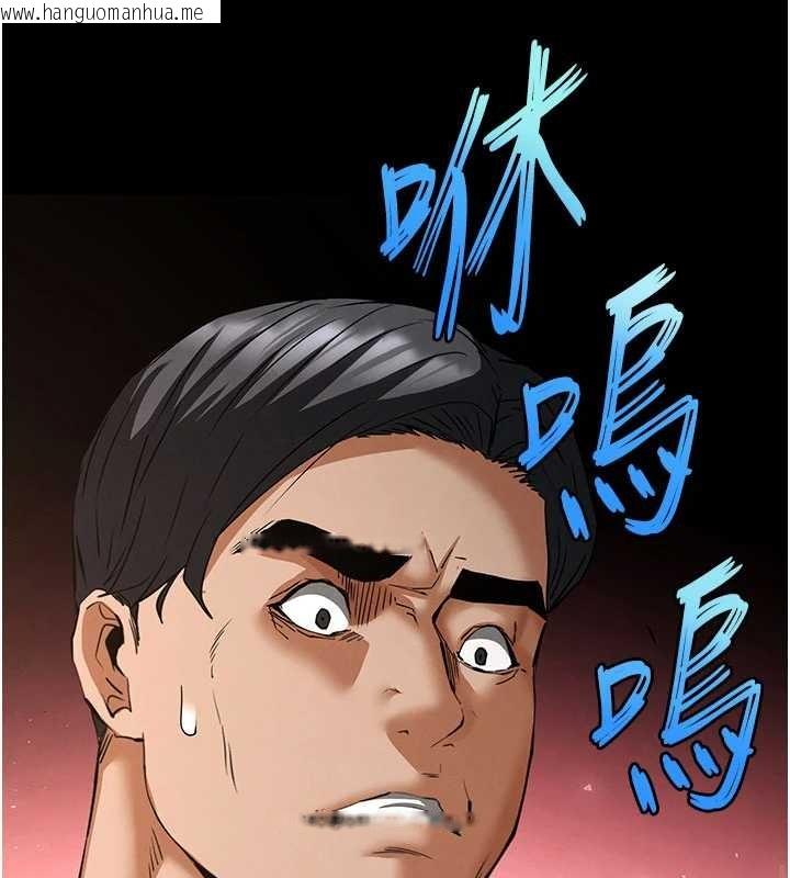 韩国漫画末日雕堡韩漫_末日雕堡-第69话-在老公面前被后入在线免费阅读-韩国漫画-第82张图片