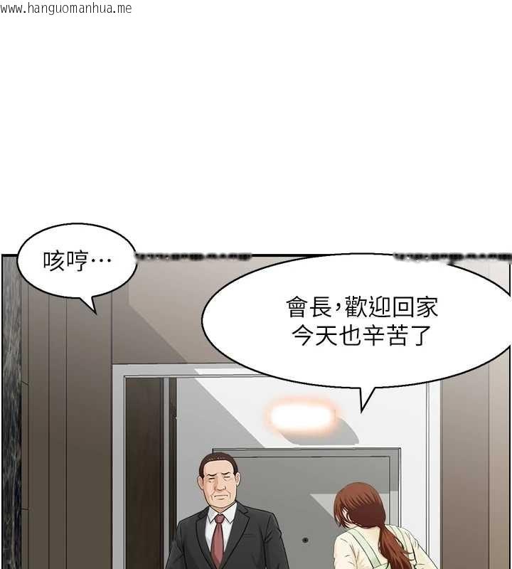韩国漫画情欲宝鉴韩漫_情欲宝鉴-第23话-奇怪的家庭在线免费阅读-韩国漫画-第31张图片