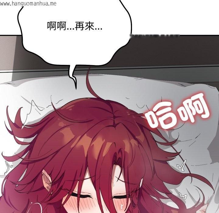 韩国漫画魔法少女退役后韩漫_魔法少女退役后-第7话在线免费阅读-韩国漫画-第29张图片