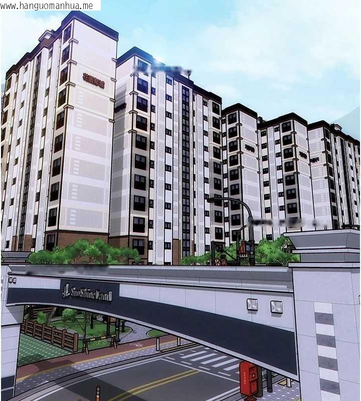 韩国漫画单身即纵欲韩漫_单身即纵欲-第42话-这么迫不急待想见我?在线免费阅读-韩国漫画-第2张图片