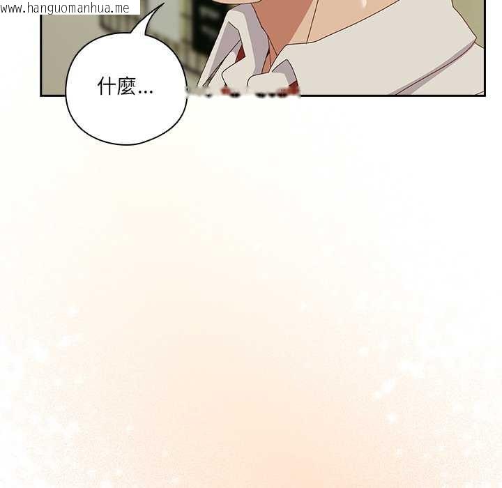 韩国漫画与众不同的兄妹/我家的掌上明珠韩漫_与众不同的兄妹/我家的掌上明珠-第37话在线免费阅读-韩国漫画-第166张图片