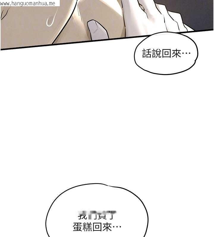 韩国漫画欲海交锋韩漫_欲海交锋-第83话-被主导的性爱在线免费阅读-韩国漫画-第131张图片