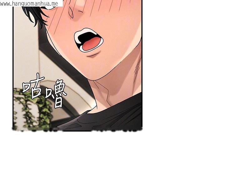 韩国漫画肉体审判韩漫_肉体审判-第43话-乳沟间的玉液琼浆在线免费阅读-韩国漫画-第20张图片