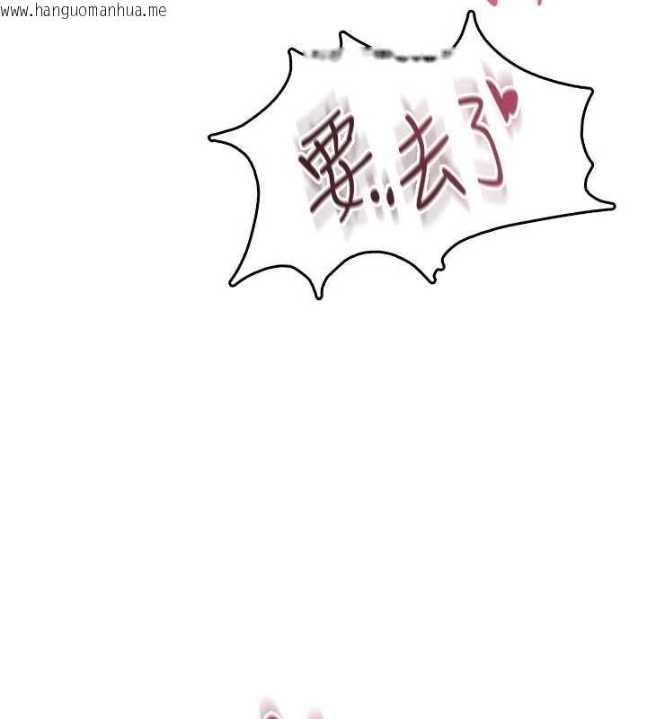 韩国漫画飞机杯女神连线中韩漫_飞机杯女神连线中-第53话-这个姿势会被看光光啦在线免费阅读-韩国漫画-第120张图片