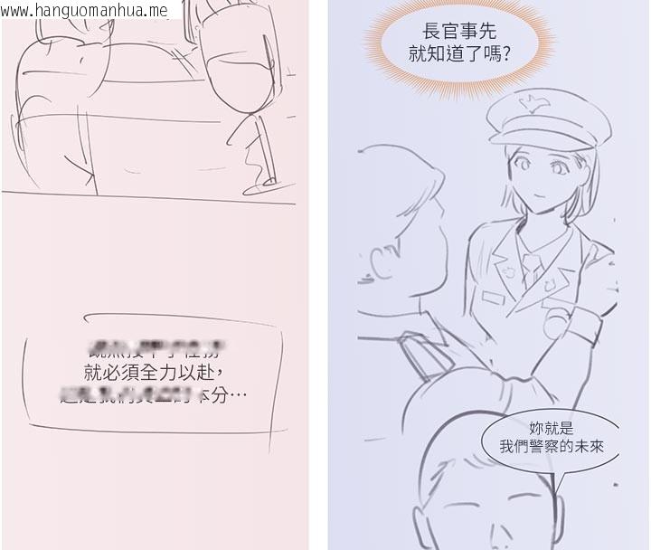韩国漫画黑道千金韩漫_黑道千金-后记在线免费阅读-韩国漫画-第21张图片