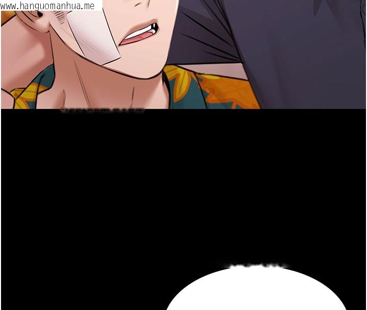 韩国漫画极乐泳池趴韩漫_极乐泳池趴-第24话-葛格原谅人家好吗?在线免费阅读-韩国漫画-第90张图片