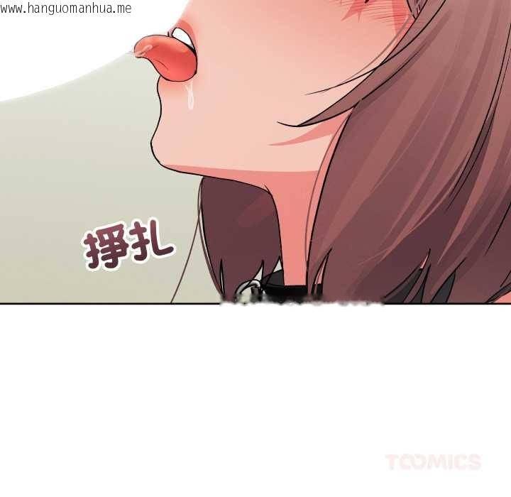 韩国漫画分身使我无限变强韩漫_分身使我无限变强-第34话在线免费阅读-韩国漫画-第75张图片
