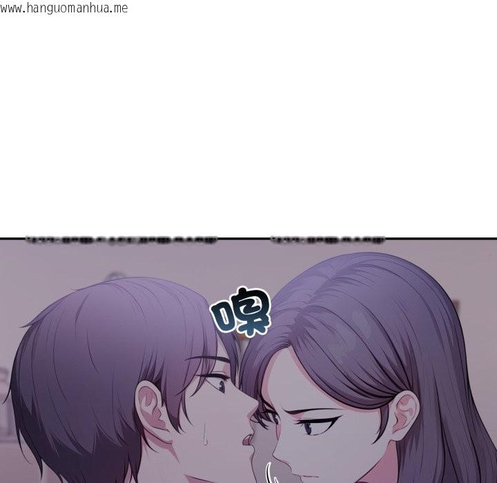 韩国漫画不顾一切爱上你韩漫_不顾一切爱上你-第15话在线免费阅读-韩国漫画-第24张图片