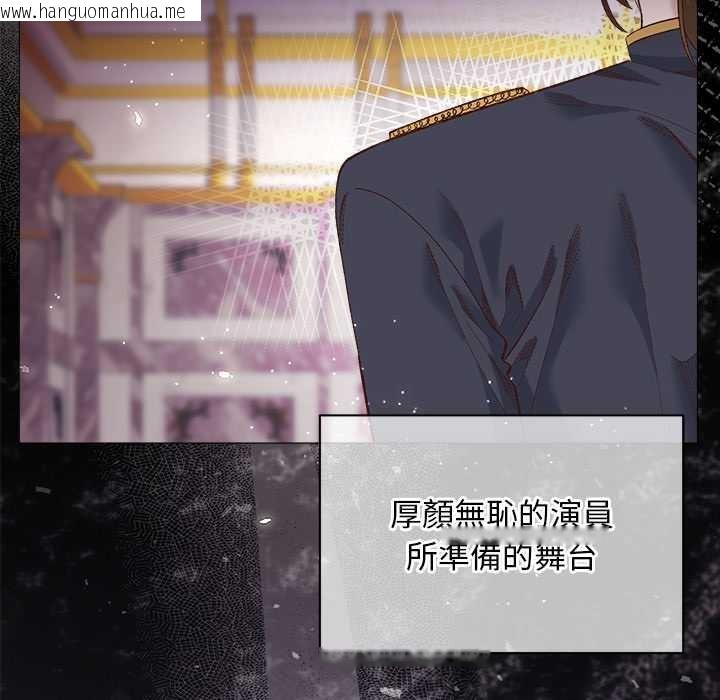 韩国漫画小姐由我来守护韩漫_小姐由我来守护-第9话在线免费阅读-韩国漫画-第139张图片