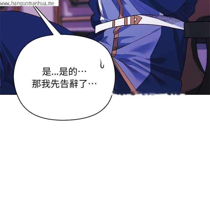 韩国漫画小姐由我来守护韩漫_小姐由我来守护-第10话在线免费阅读-韩国漫画-第59张图片