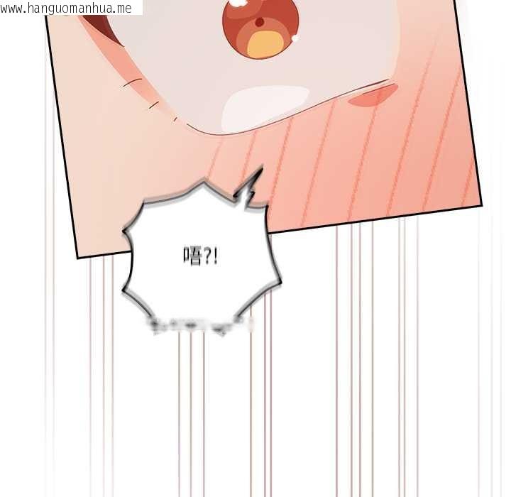 韩国漫画与众不同的兄妹/我家的掌上明珠韩漫_与众不同的兄妹/我家的掌上明珠-第37话在线免费阅读-韩国漫画-第80张图片