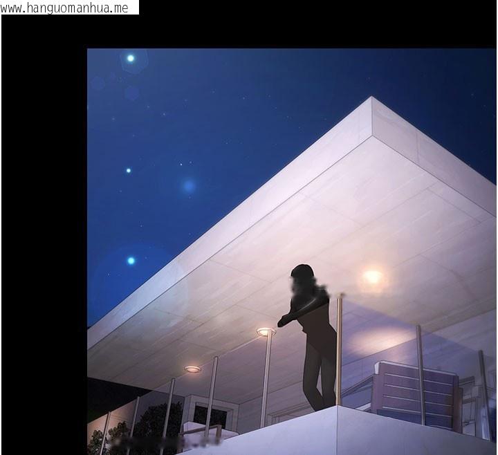 韩国漫画极乐泳池趴韩漫_极乐泳池趴-第24话-葛格原谅人家好吗?在线免费阅读-韩国漫画-第142张图片