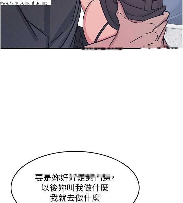 韩国漫画羞耻课堂韩漫_羞耻课堂-第28话-老师，妳很想和我做吧?在线免费阅读-韩国漫画-第82张图片