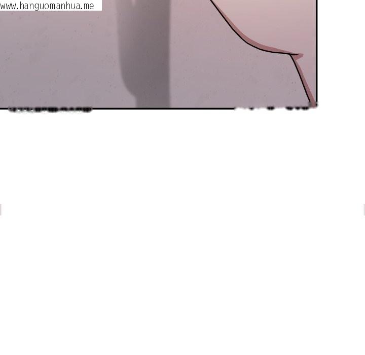 韩国漫画不顾一切爱上你韩漫_不顾一切爱上你-第15话在线免费阅读-韩国漫画-第149张图片